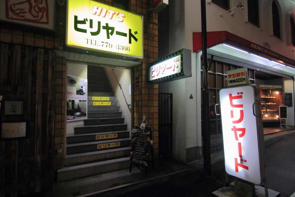 Yadokari Namba Hostel Osaka Exteriör bild