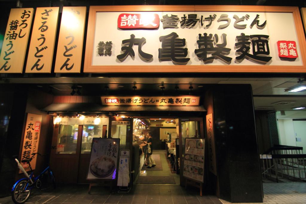 Yadokari Namba Hostel Osaka Exteriör bild