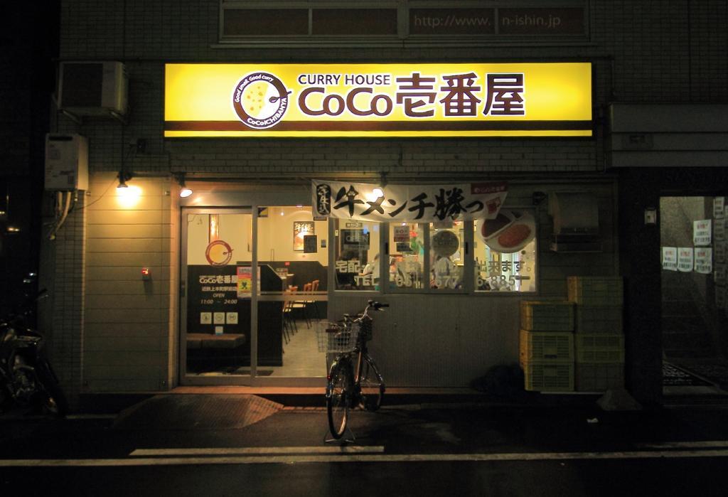 Yadokari Namba Hostel Osaka Exteriör bild