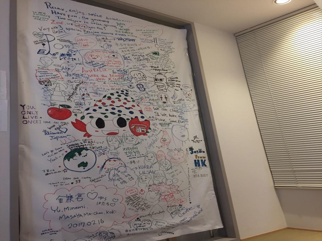 Yadokari Namba Hostel Osaka Exteriör bild